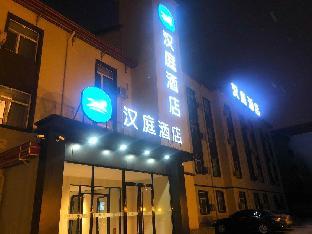 hanting hotel harbin xuefu road