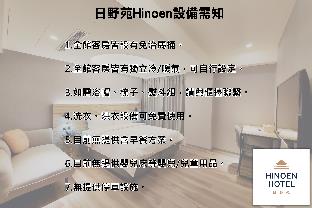 hinoen hotel