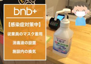 bnb asakusa kuramae hostel