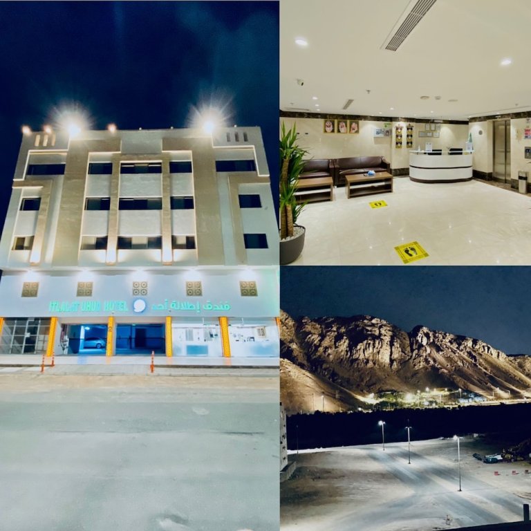 itlalat uhud hotel