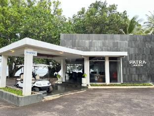 patra anyer