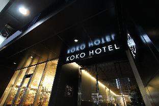 koko hotel osaka namba