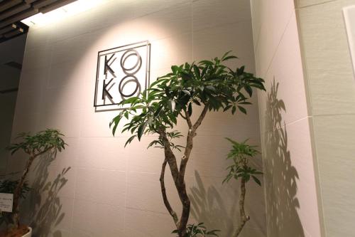 koko hotel osaka namba
