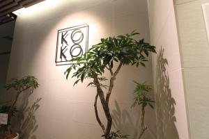 koko hotel osaka namba