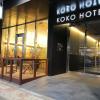 koko hotel osaka namba