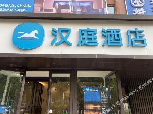 hanting hotel tianjin dongli development zone management committee