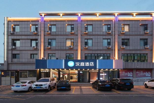 hanting hotel zhangjiakou zhangbei county government