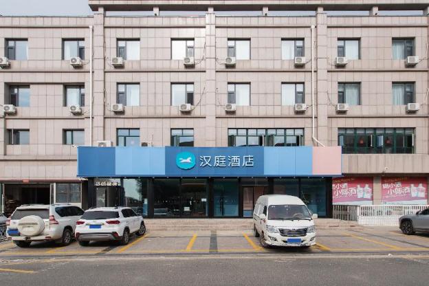 hanting hotel zhangjiakou zhangbei county government