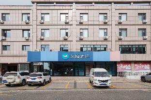 hanting hotel zhangjiakou zhangbei county government