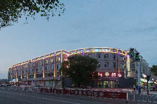 hanting hotel zhangjiakou zhangbei county government