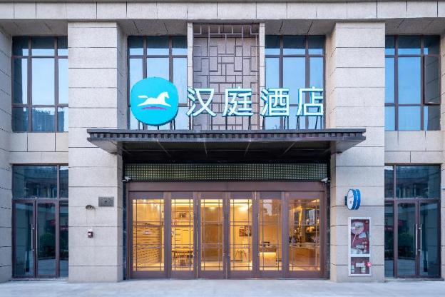 hanting hotel nanchang west station wangcheng new district