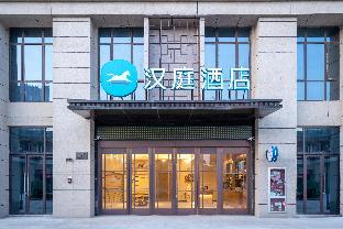 hanting hotel nanchang west station wangcheng new district