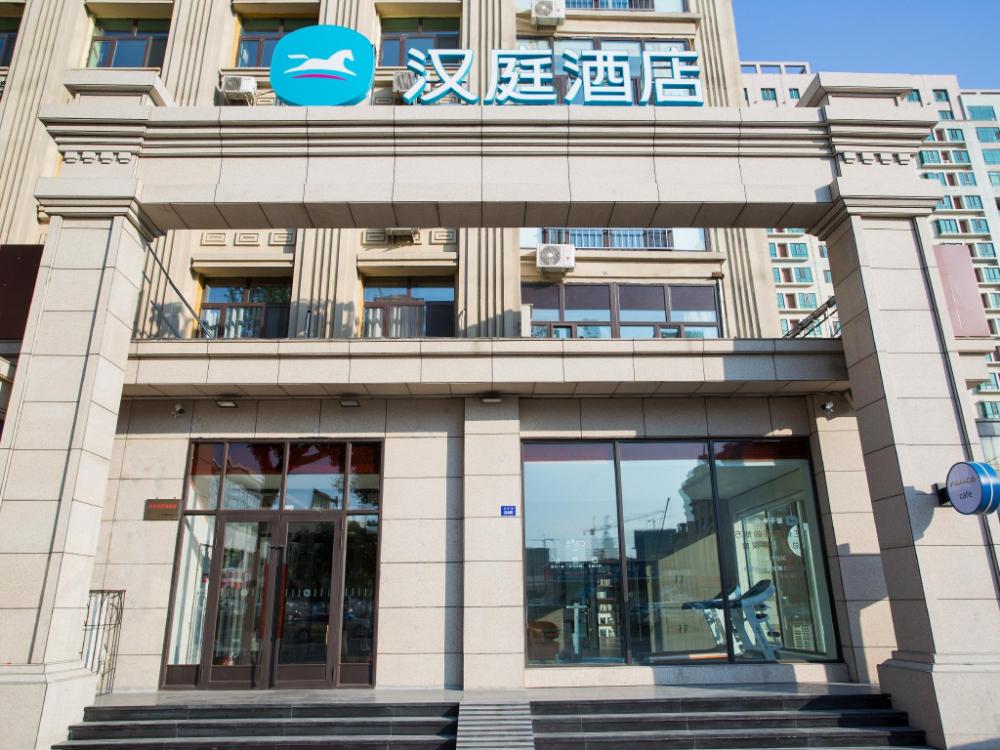 hanting hotel mudanjiang railway station