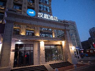 hanting hotel mudanjiang railway station