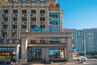 hanting hotel mudanjiang railway station