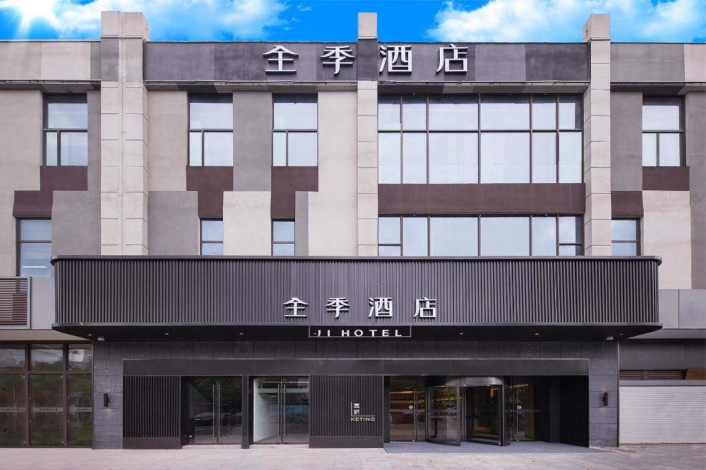 ji hotel cangyuan road shanghai