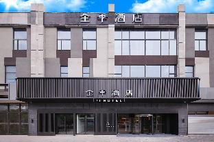 ji hotel cangyuan road shanghai