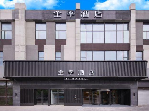 ji hotel cangyuan road shanghai