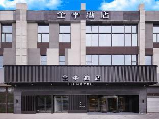 ji hotel cangyuan road shanghai