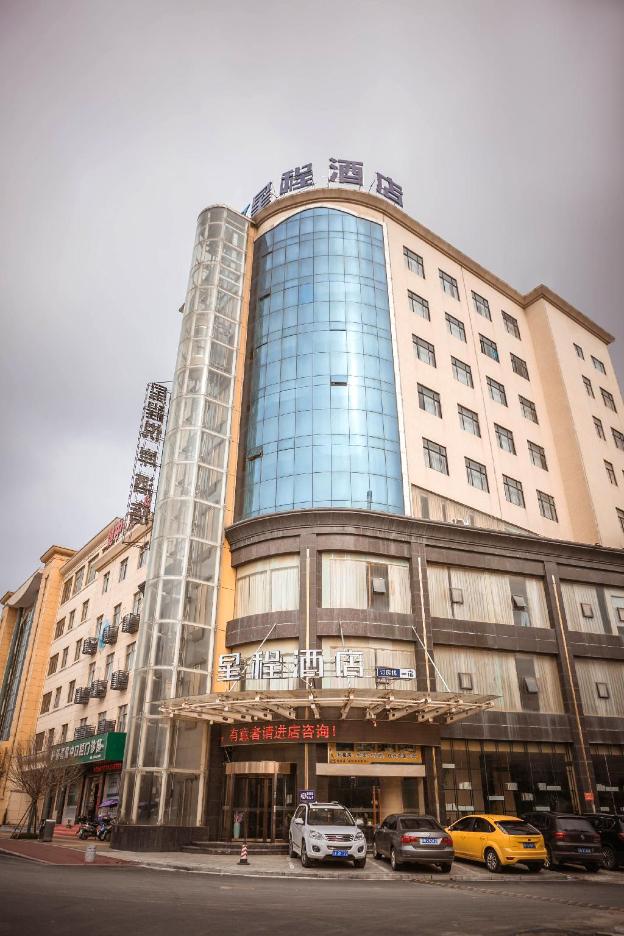 starway hotel jiujiang duchang yuean
