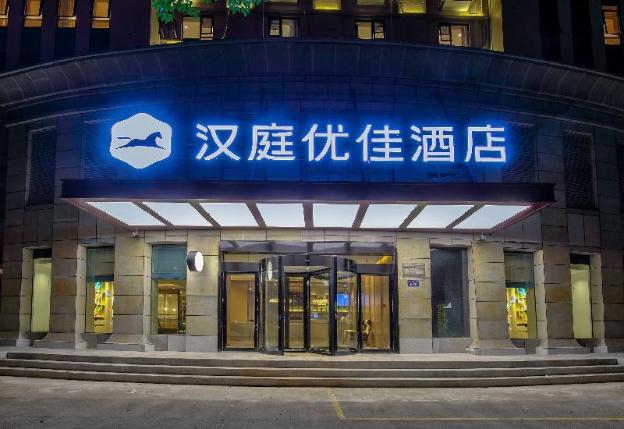 hanting premium hotel ningbo century oriental