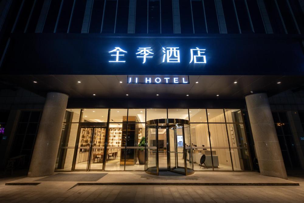 ji hotel changsha lugu