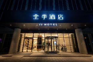 ji hotel changsha lugu