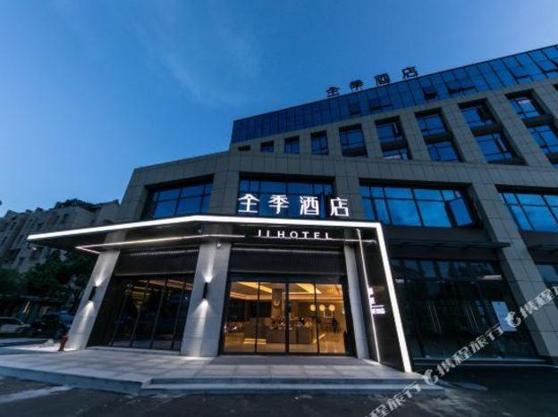 ji hotel ningbo fenghua golden bell plaza