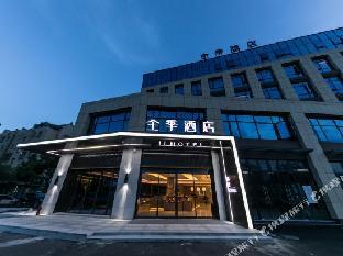 ji hotel ningbo fenghua golden bell plaza