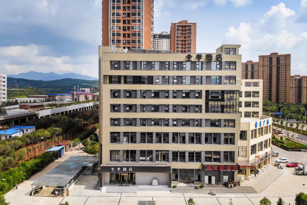 ji hotel kunming chenggong university town