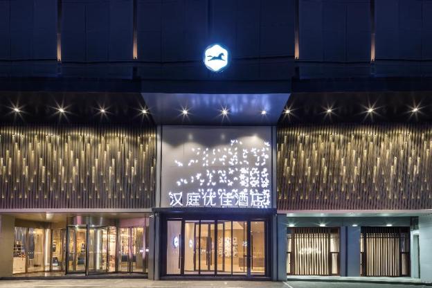 hanting premium hotel lianyungang railway station