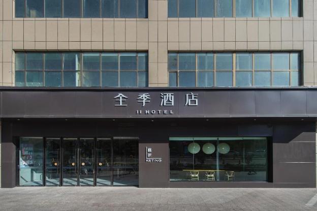 ji hotel bole
