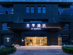 ji hotel fuzhou mawei free trade zone