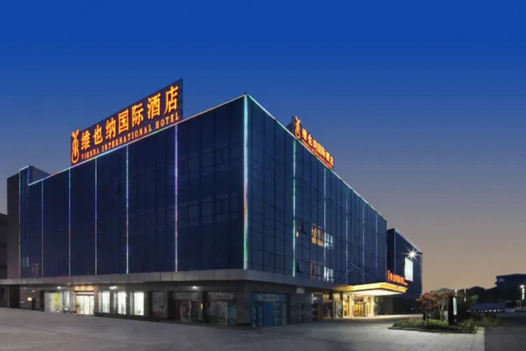vienna international hotel haian high speed railway station