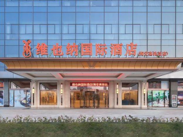 vienna international hotel haian high speed railway station