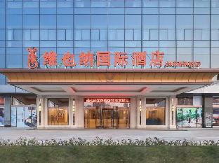 vienna international hotel haian high speed railway station