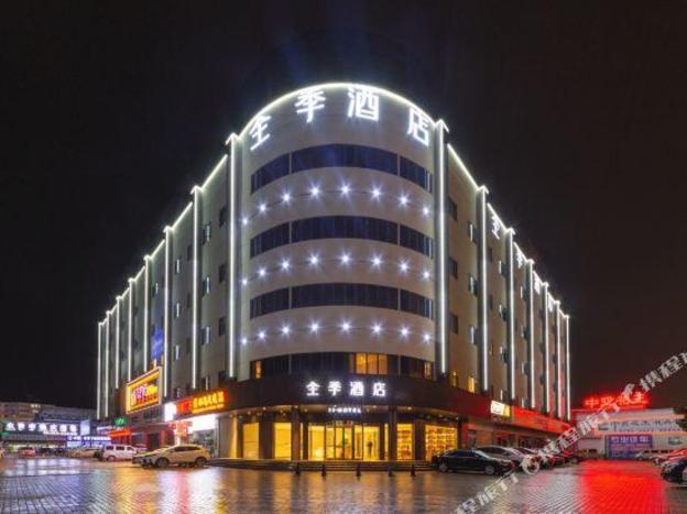 ji hotel kunming chenggong dounan flower market