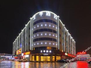 ji hotel kunming chenggong dounan flower market
