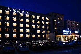 starway hotel lanzhou west passenger station north square