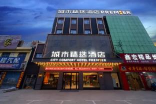 premier city comfort hotel suizhou wuyue plaza
