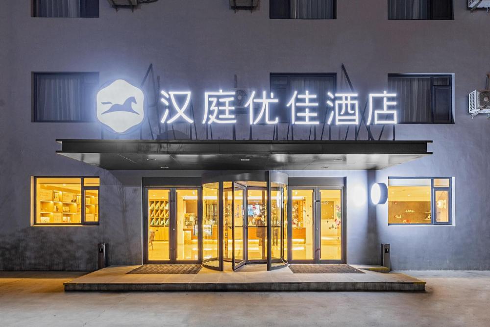 hanting premium hotel yantai development zone golden beach