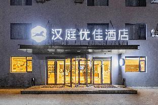 hanting premium hotel yantai development zone golden beach