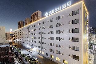 hanting premium hotel yantai development zone golden beach