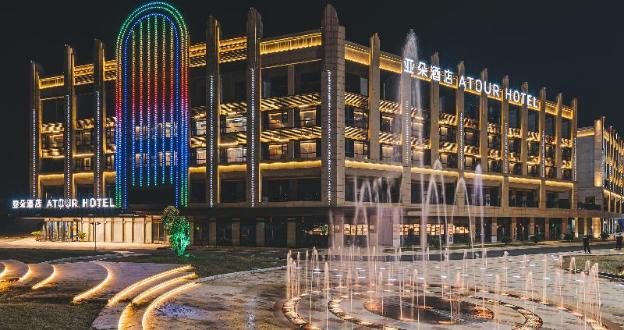 atour hotel wuxi yuantouzhu scenic area qianrong road