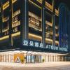 atour hotel wuxi yuantouzhu scenic area qianrong road