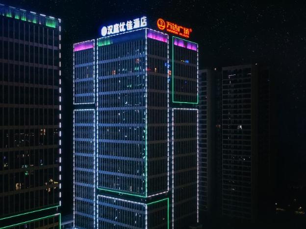 hanting premiun hotel huaihua south high speed railway station wanda plaza