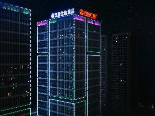 hanting premiun hotel huaihua south high speed railway station wanda plaza