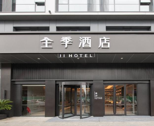 ji hotel changshu mocheng avenue