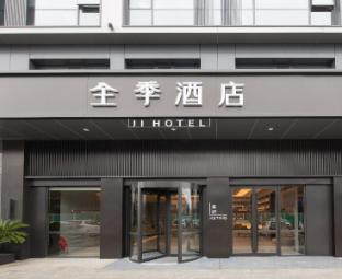 ji hotel changshu mocheng avenue