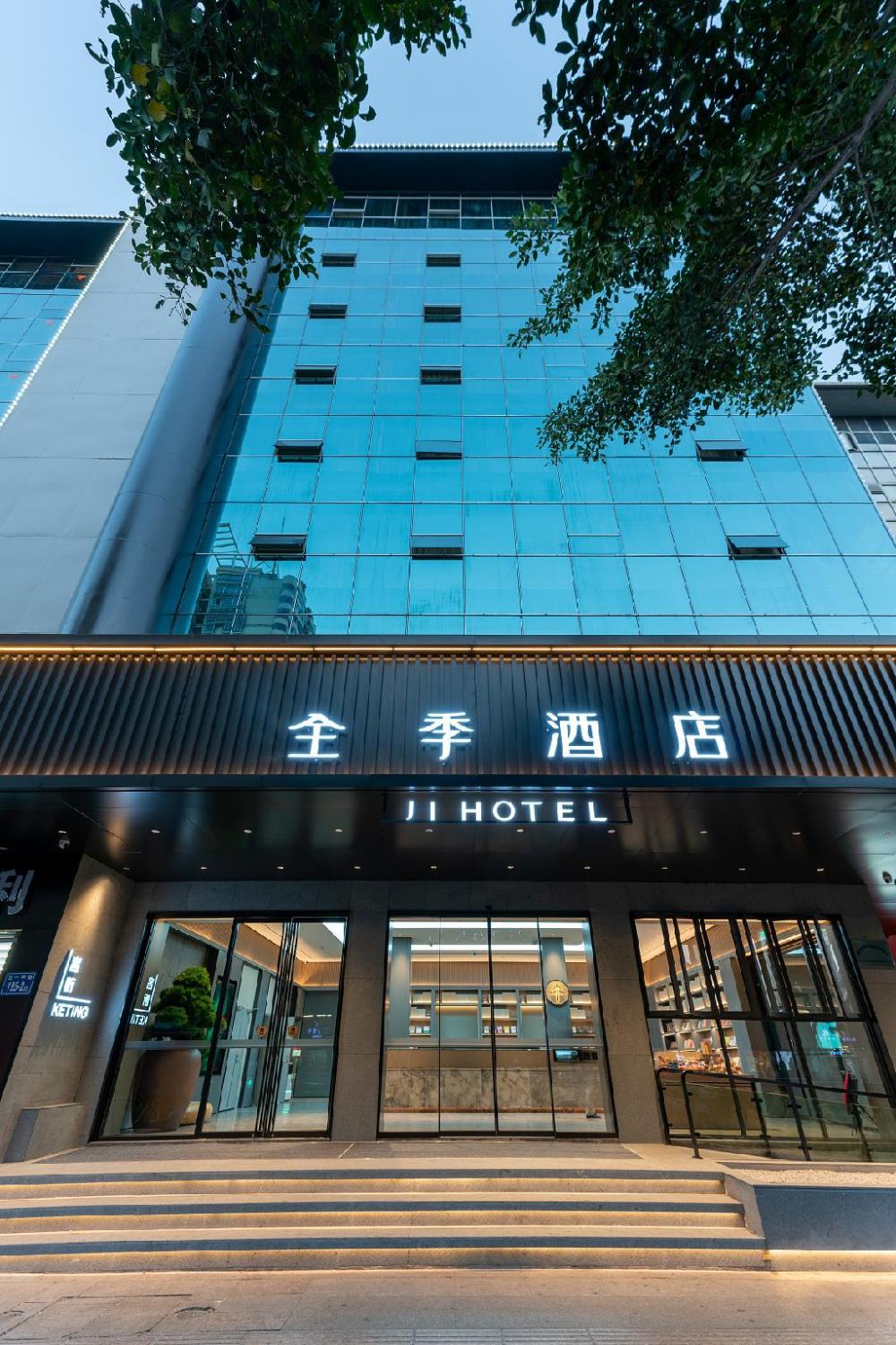 ji hotel wuyi plaza shop fuzhou